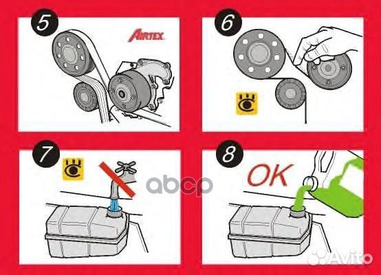 Помпа водяная Mitsubishi Montero 7152 Airtex