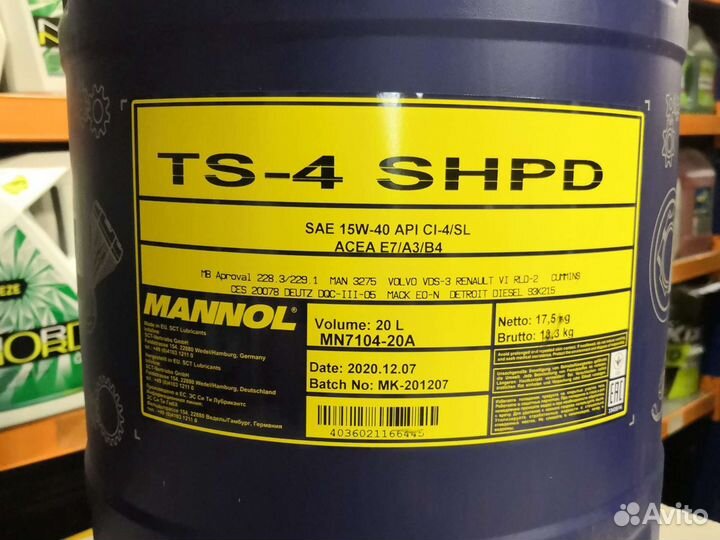 Масло моторное mannol 