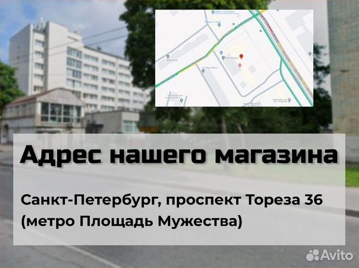 Затирочная машина миксокрет 220Ф