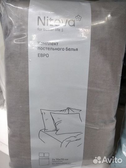 Новая коллекция х/б постельного белья Niteva