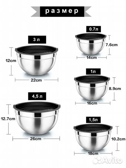 Набор мисок с крышками