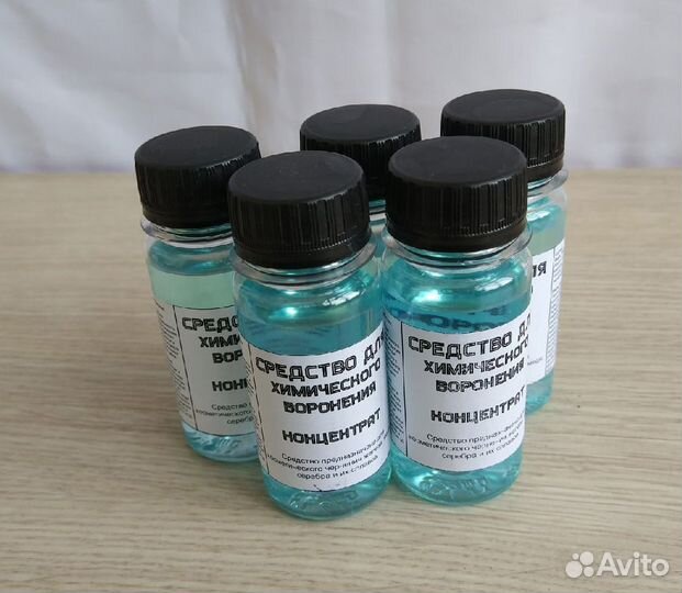 Средство для воронения