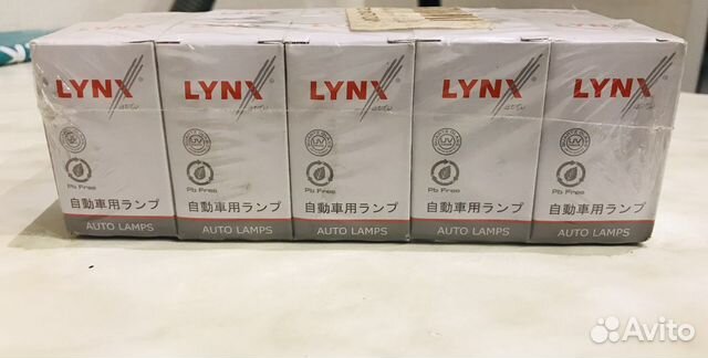 Галогенные лампы H7 (10 штук)