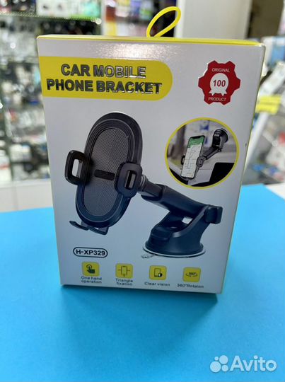 Держатель для телефона. Магнитные. Раздвигаемые. Р