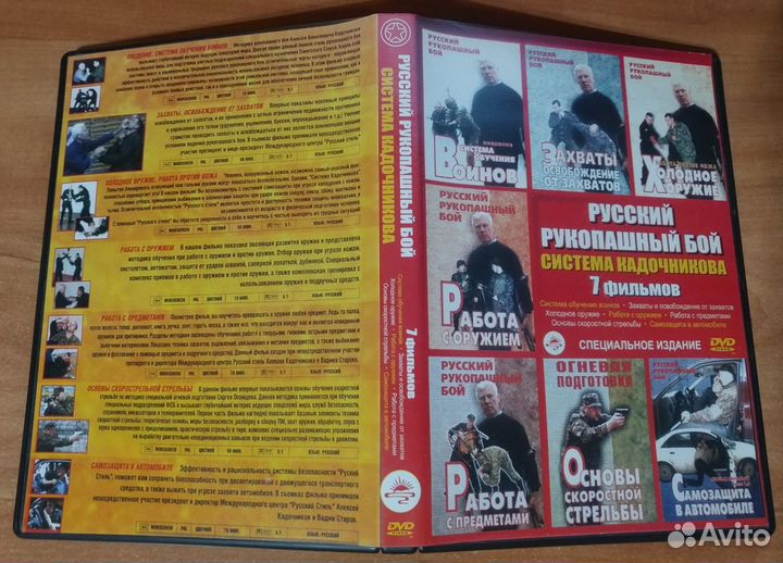 Энциклопедии оружие бронетехника DVD