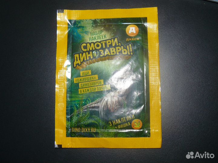 Наклейки для журналов