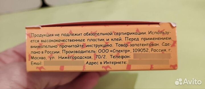 Антицарапки 40 шт