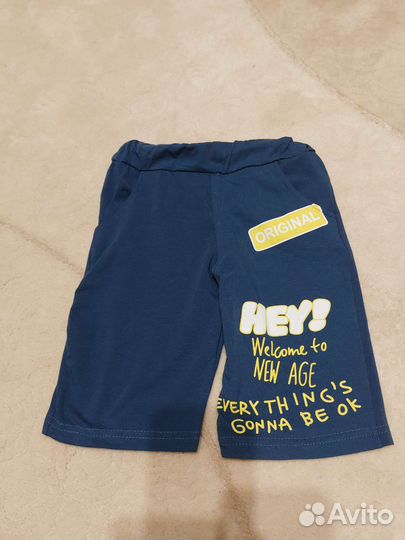 Шорты для мальчика