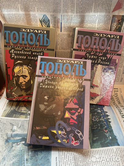 Детективы и романы