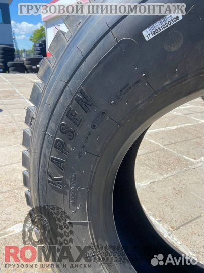 Автошина 315/70R22.5 kapsen HS202 20PR