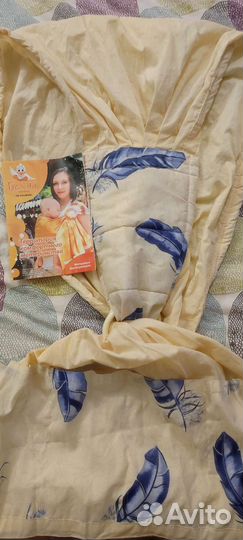 Слинг с кольцами