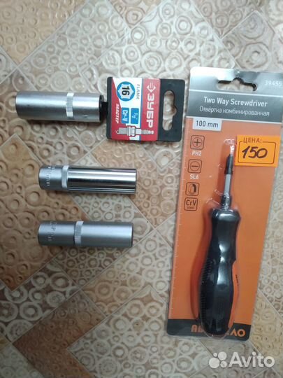 Продам наборы инструмента, для авто и др. Новое и