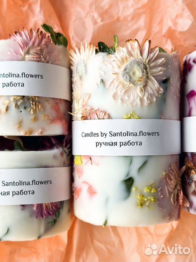 Ботаническая свеча