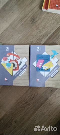 Учебники для 2 класс. Вентана Граф, Дрофа