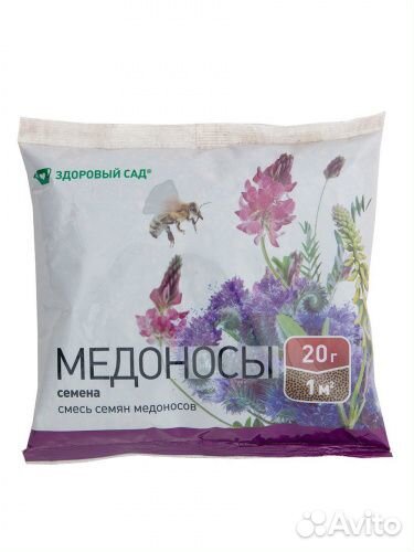 Сидераты