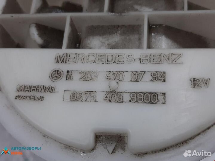 Датчик уровня топлива Mercedes-Benz C-Класс