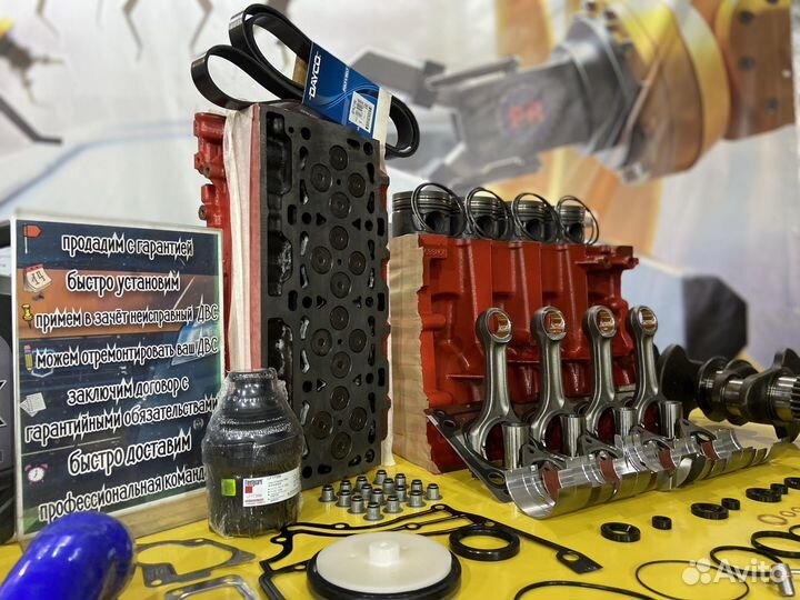 Двигатель Cummins ISF 2.8 на ГАЗель