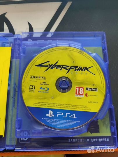 Cyberpunk 2077 ps4
