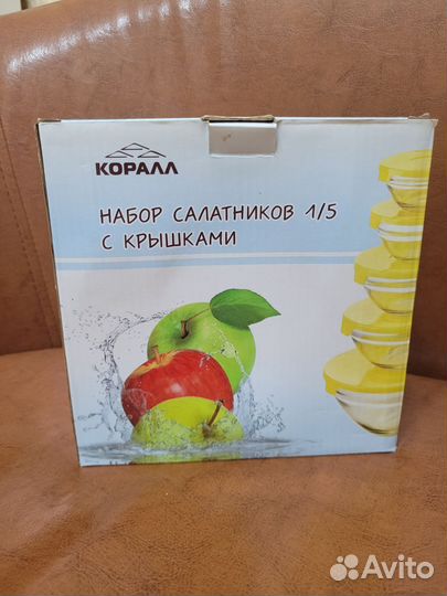 Набор салатников с крышками