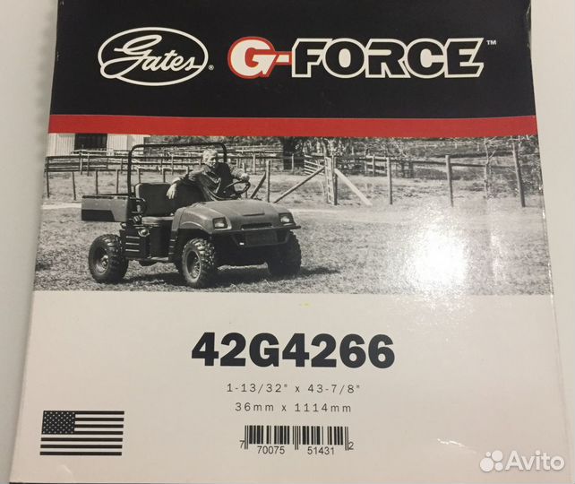 Ремень вариатора gates 42G4266 G-Force