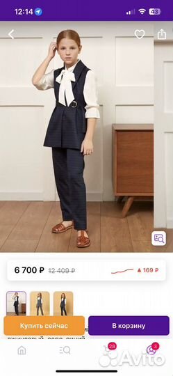 Костюм Ole twice 122см