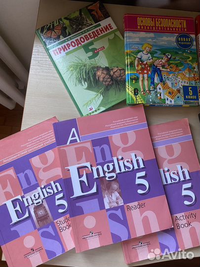 Учебники 5 класс английский история обж технология