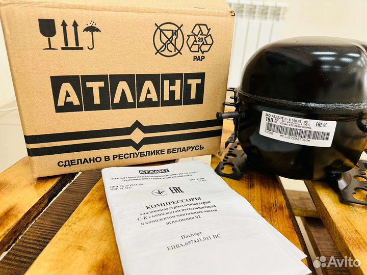 Компрессор Атлант С-К160 R-12 178Вт