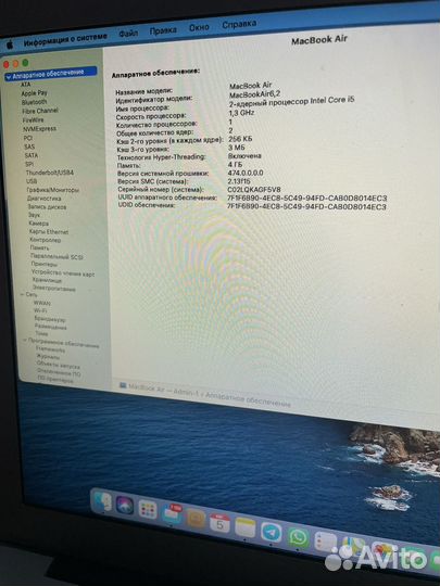 Macbook air 13