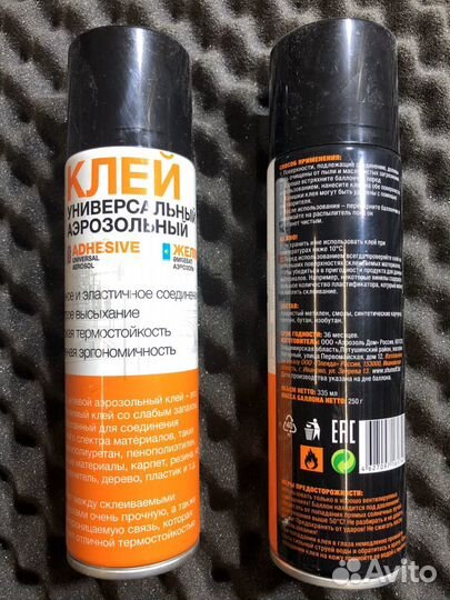 Клей аэрозольный Шумофф 335 мл