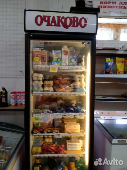 Холодильник