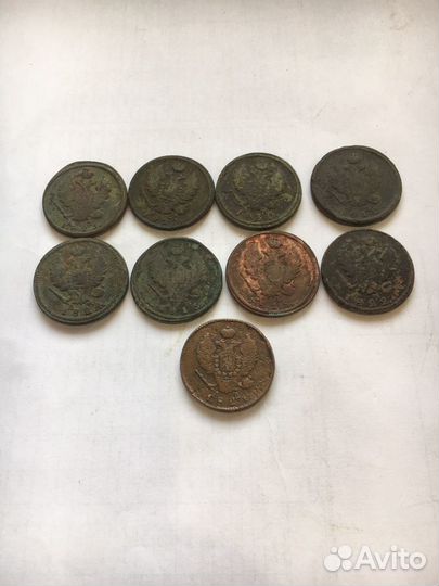 2 копейки Александра 1