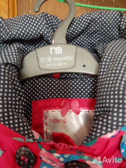 Куртка Montecare