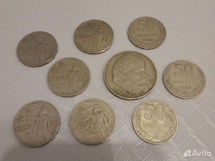 Монеты СССР
