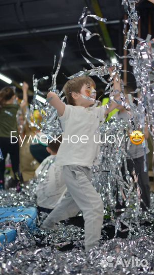 Детская анимация