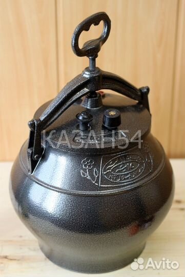 Афганский казан скороварка