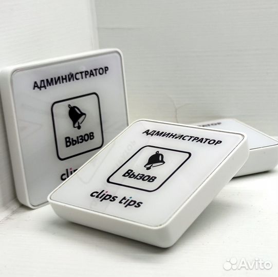 Кнопка вызова персонала с вашим лого и дизайном