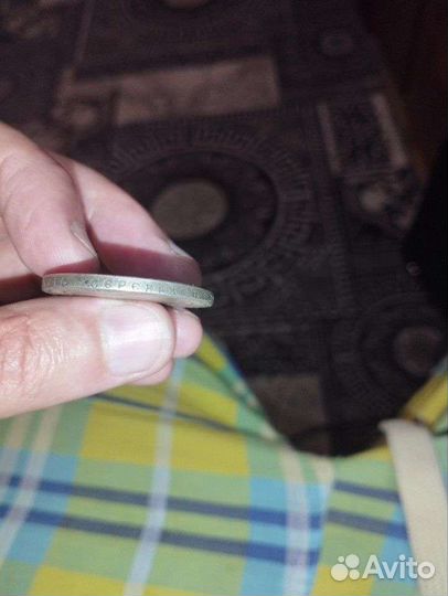 Монета серебро 1 рубль 1912 г. (э.б). Николай II