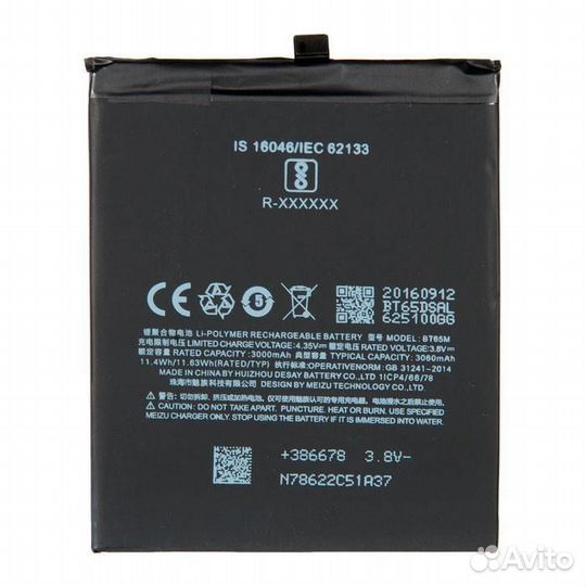 Батарея для для Meizu MX6