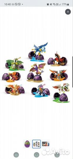 Mega construx Breakout Beasts