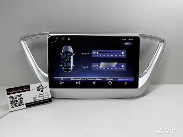 Магнитола Android Hyundai Solaris 2017+ 2/32GB