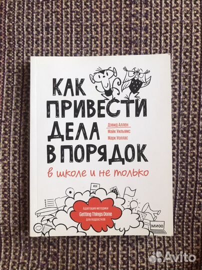 Книга новая