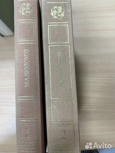 Шолохов Тихий Дон