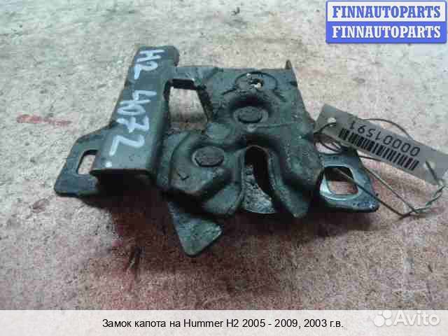 Замок капота Hummer H2, 2003 6.0 Бензин