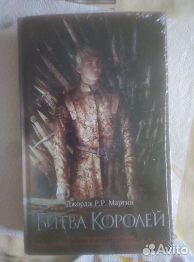 Легендарное собрание книг игра престолов