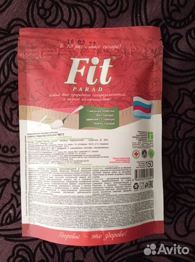 Инулин заменитель сахара FIT parad 11