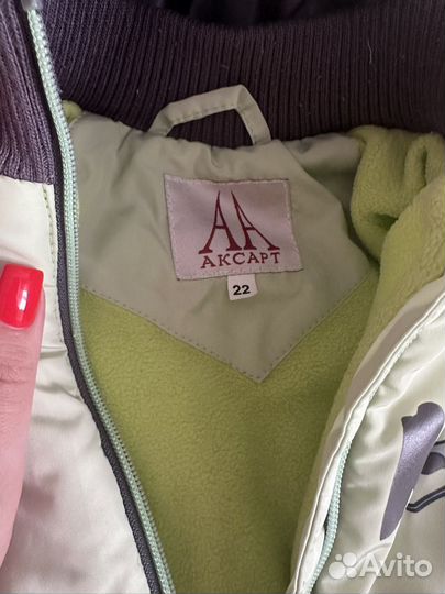 Комбинезон, куртка, желетка пакетом