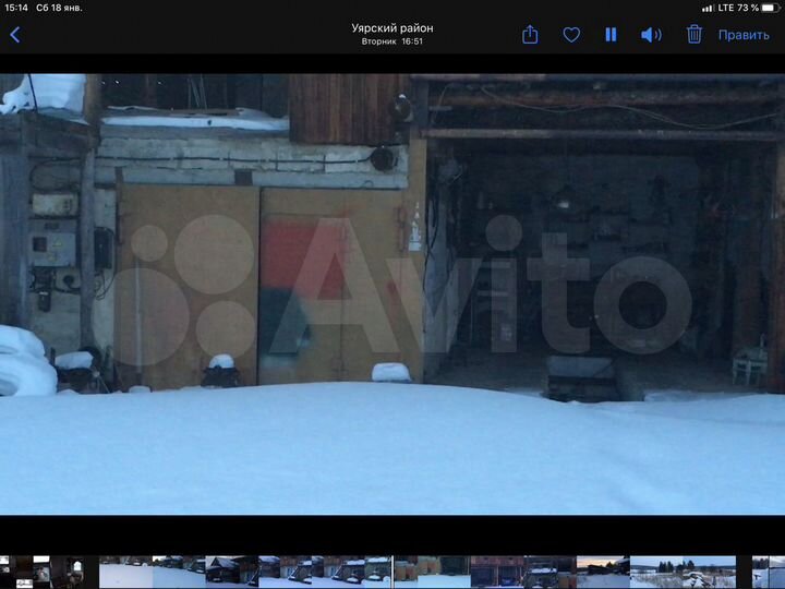 Участок 2 га (ИЖС)