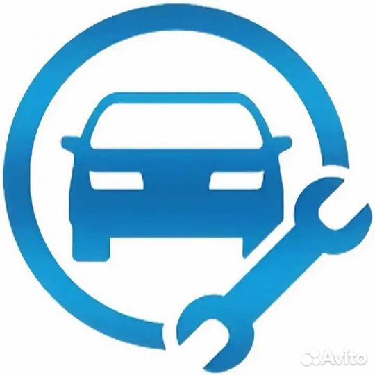 Авторемонт