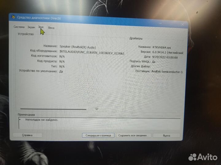 Ноутбук HP laptop 15S/ Core i3-1125G4