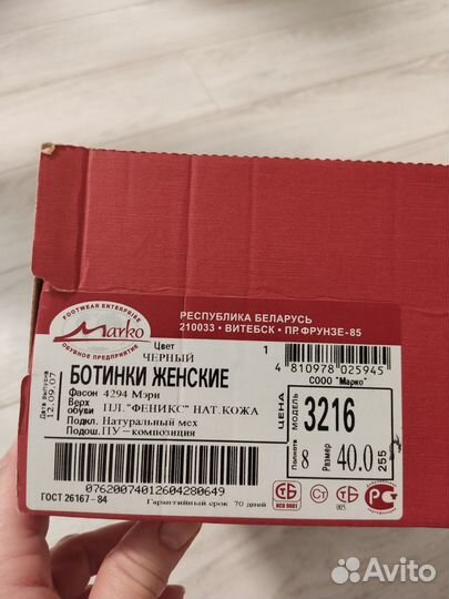 Сапоги женские зимние